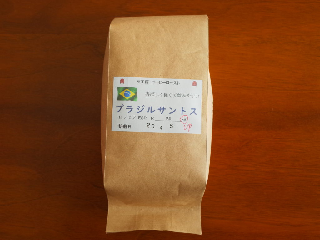 No 5 ブラジルサントス コーヒーテイスティングノート コーヒー豆の味 特徴