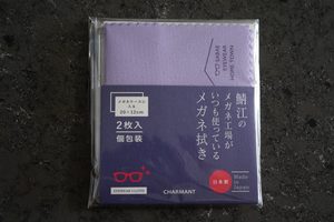 Maison Martin Margiela × MOLESKINE ノート | シフクノ